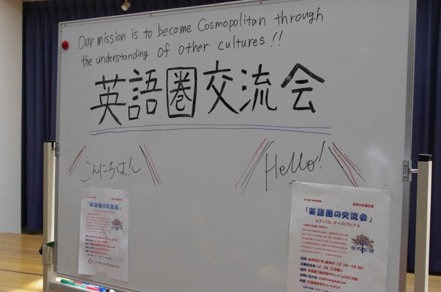 A white board welcoming students to a cultural exchange.